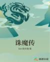 官道第一
