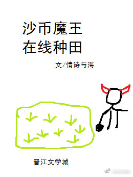 我的女儿叫小可