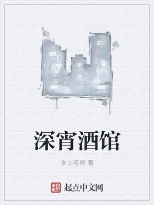 异界之召唤