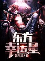 七龙珠人造人18号禁漫画天堂