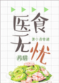 灵魂摆渡第1季免费观看