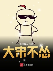 慈悲殿尤四姐