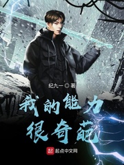 家庭乱父女小说目录一