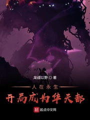 献给树神的祭品