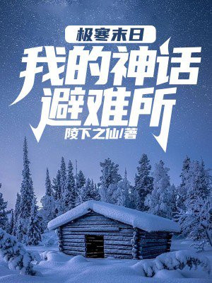 我有一剑完整版大结局