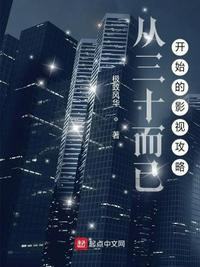 人在囧途 电影