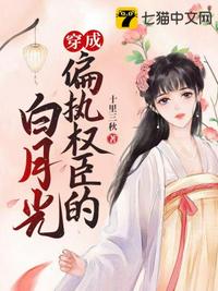 超级全能学生txt全文下载