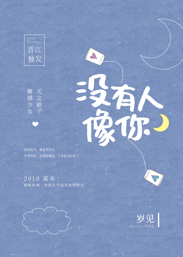 人愿的本渣