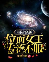 欲孽狐仙