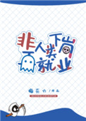 湖南卫视高清频道直播