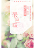 能看动漫人物打扑克免费