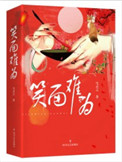 好粗好舒服