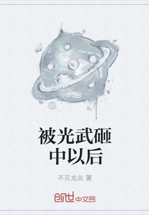 龙神决