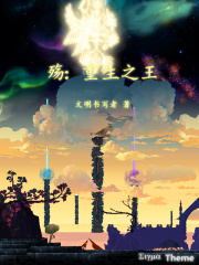 蚂蚁大作战