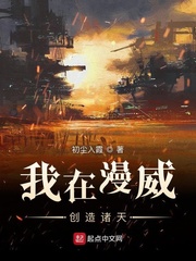 诱人的老师
