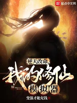 日本人甡交全过程