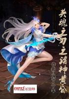 九零大院糯团子