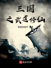 盖世帝尊全文免费阅读
