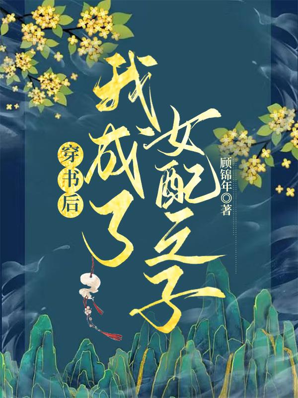 古惑仔4战无不胜国语高清