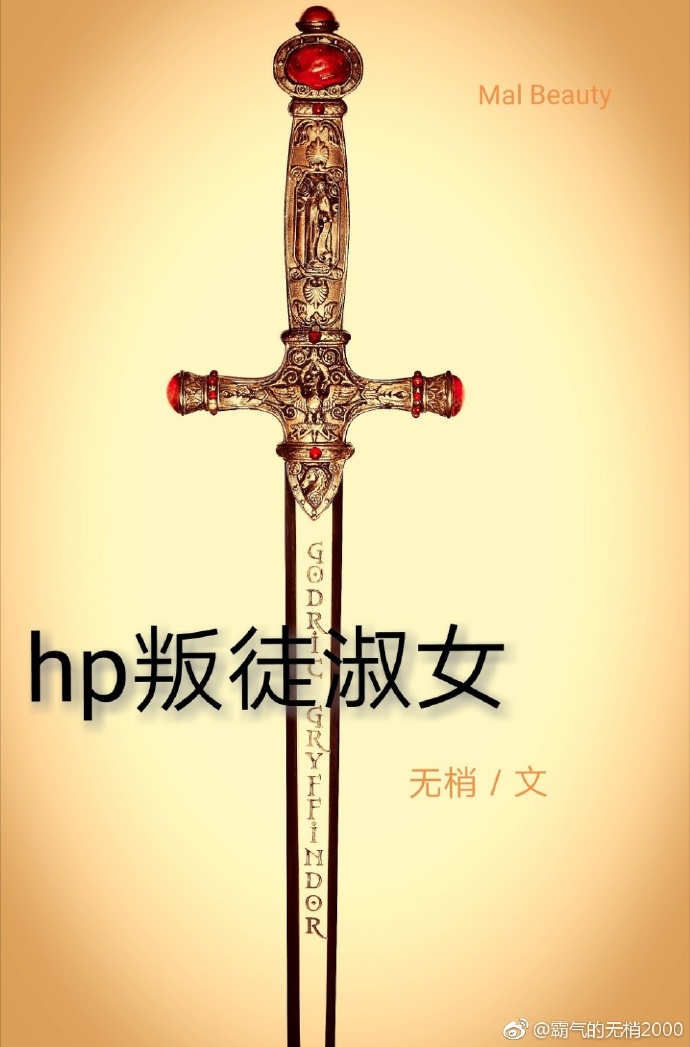 蜜桃成熟时演员