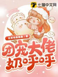 翁公吮她的花蒂