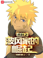 恰似寒光遇骄阳txt