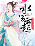 怎么在做的过程中夹