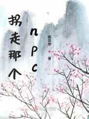 吃肉之旅全文