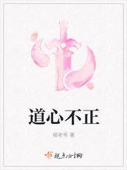善良妻子柔雪全文阅读