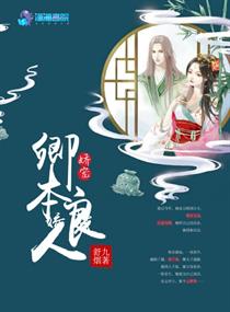 惊变未删减版