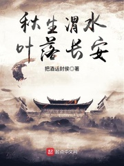 女教师三上悠亚ssni-152