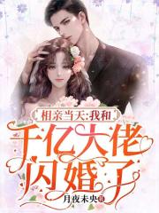 原神甘雨被x哭还不断流东西