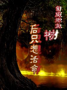 舍吻
