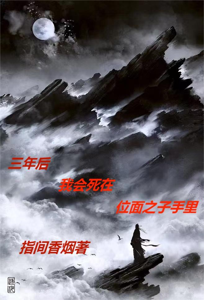 韶华为君嫁免费阅读