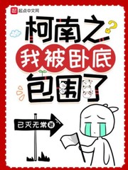 chinesebdsm绳绑女