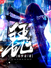 男人吃雌激素一年图