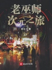 欧美巨鞭大战丰满少妇