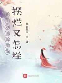 乱云飞渡txt下载