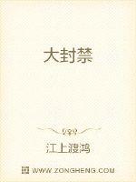 大神同学想吃掉我