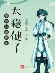 狐狸新娘星