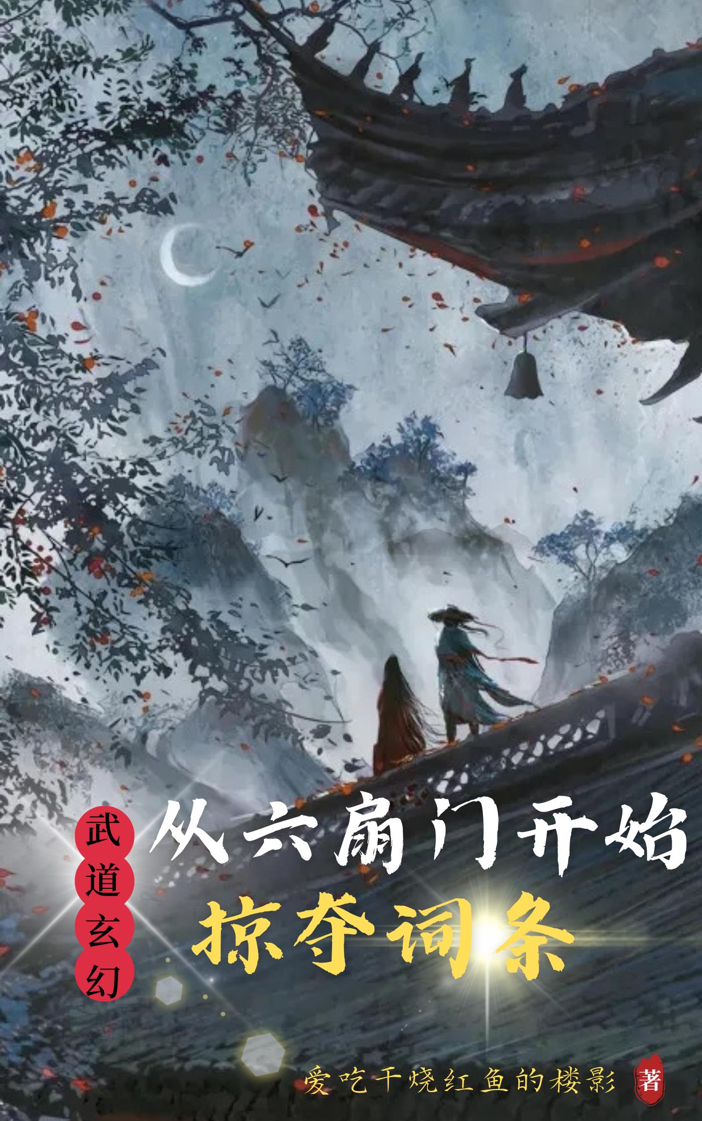 在婚进行时
