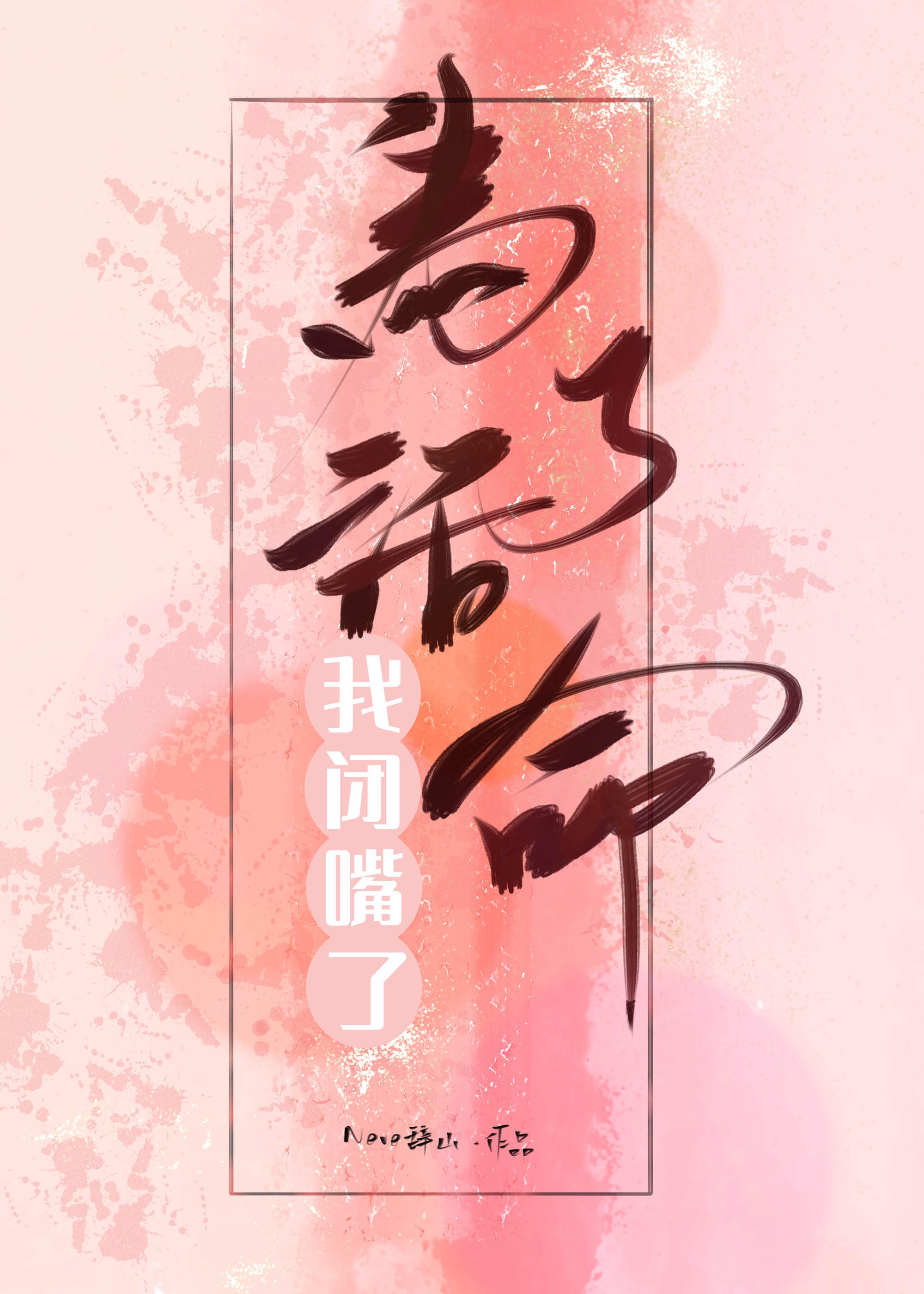 亚洲91精品