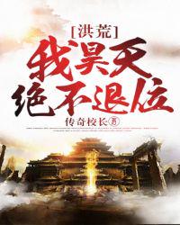 闺蜜嫁到