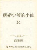 年轻的保姆5线观高清