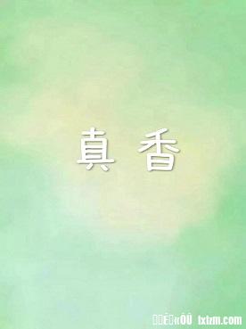 chinese男男白袜调教