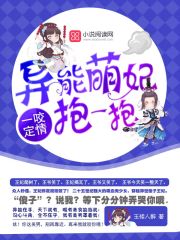 坐公交车居然被弄了2个小时小说