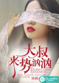 皇上请你温柔一点