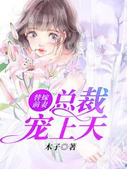 女主勾搭已婚男h高辣