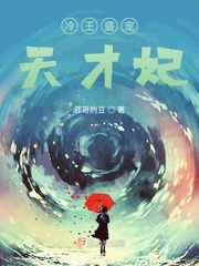 猪蜜蜜电视剧在线观看