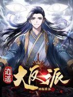 女友的妈妈清版